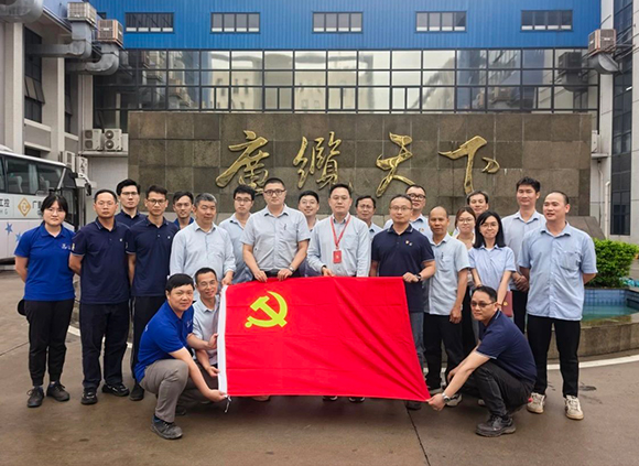 党建带团建，凝聚青春力量 | 平博网页登录集团、广州电缆联合开展党团日活动