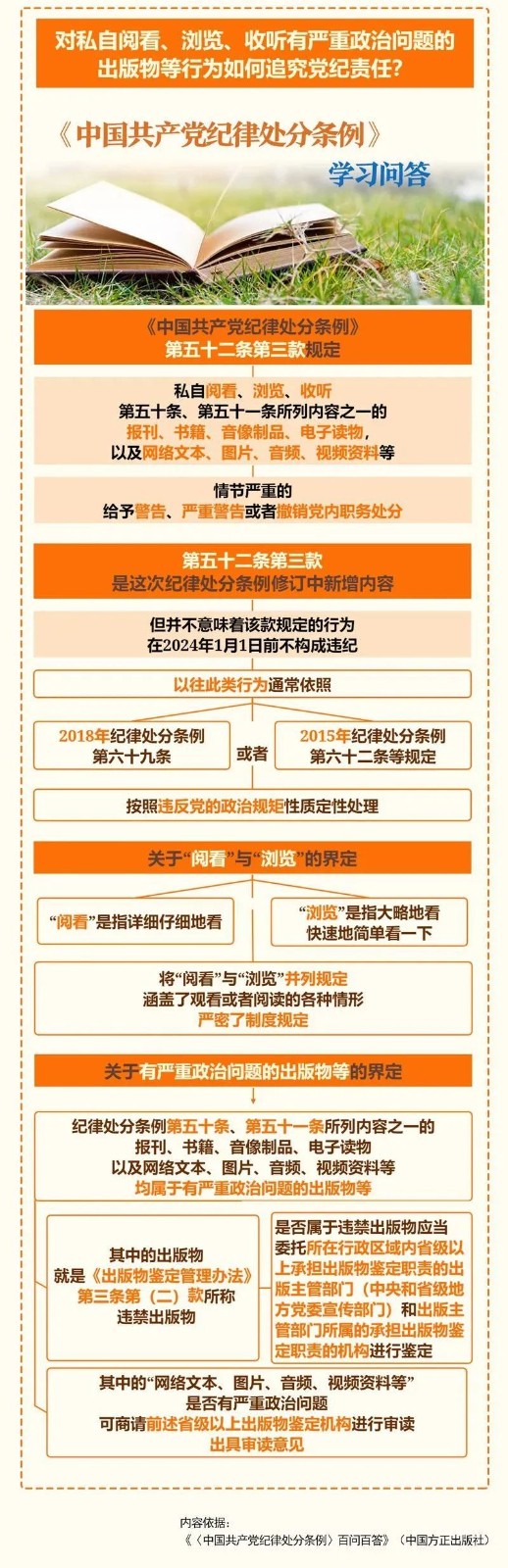 微信图片_20240708132236.jpg