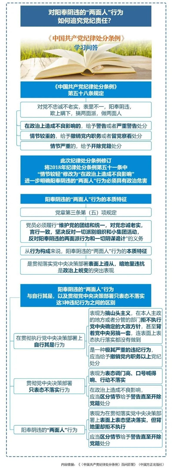 微信图片_20240717083746.jpg